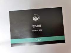 안유동2 오프라인 배포전 후기