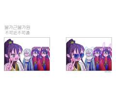 [의다살][백린천희+왕야즈]불가근불가원