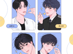 가비지타임 성조박주 포토카드 도안 무료배포