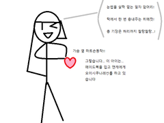 쿠루님!!! 제 커미션을 받아주세요!!!!