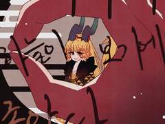 [우젠] 그리하여 하늘이 보기에 좋았다 하였다