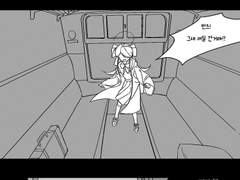 고티에 하이로그