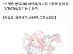 커미션 신청양식