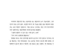 완성본 - GL 드림