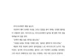 완성본 - HL 드림