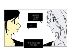 친구의 죽음을 말리는 법