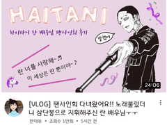 범천 엔터테인먼트 입사기 (5)