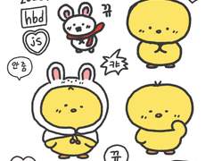 20230205 뿅지성 생일 굿노트 스티커