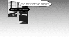 가장 낮은 자리에서.