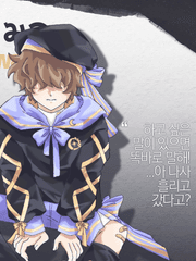 달의 개화 - 쿠마가와 미코