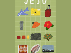 [굿노트] 제주 스티커🏝️