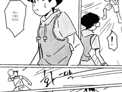 [2/12] 02. 전학생