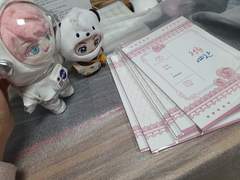 청춘예찬 배송 시작(+배송완료 )