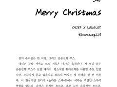 [여국랭글] S#1 Merry Christmas