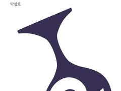 이달의 장르소설1