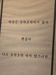 공지
