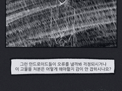 주인님, 선생님.