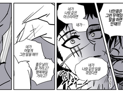 [주술회전] 낙서5