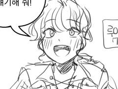 [멜극일지]해적/알렉산더