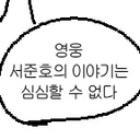 알파카/얼프ㄹ귀연성주세요