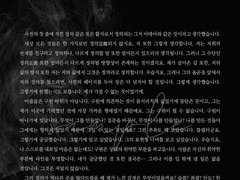 엿장수 맘대로 관념비빔밥 단문 글커미션 작업물 모음