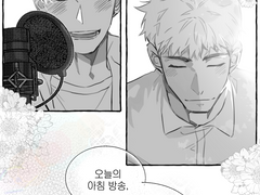 익명방송sos 태윶청게합작원고 엔딩