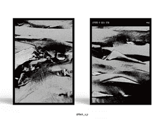 Sold out. 규명할 수 없는 것들