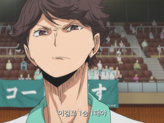 [하이큐 드림] 키타가와중 만인의 첫사랑 여주로 역하렘 드림2