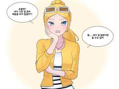 ...네가 원한다면