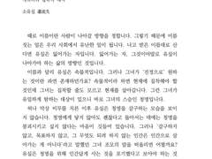 소유실에 대한 철학적 고찰