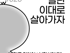 020. 복학을 위하여 | 복학신청 편