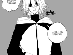 잔불의 기사 연성 백업8