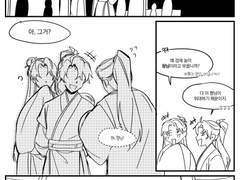 【당청】 질투?