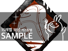 [트아트] 도장 보상 모음_소고기먹는중님