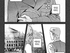 모든 진실은 하찮은 편이다