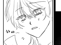 어쩐지 네 말은 모순투성이야⋯