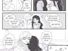 우쿄즈하 동거에유 만화 + 낙서 몇개