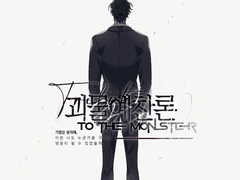 립켈 크리그어 타임리밋