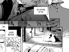 은혼 로그 정리3