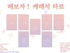 [연성교환] 안내사항