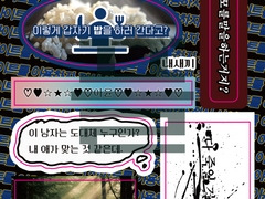 [230206 칼선추가] MZZZ(마지중지) 스티커 ver.1 도안배포