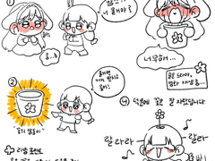 정령 낙서 만화 3