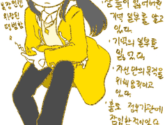 캐릭터 설정(2)