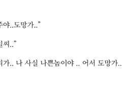 이벤트 8 (인주의 임신)