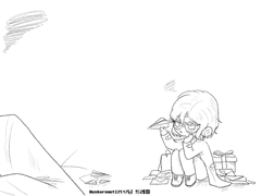 바라보지 못한 사이에