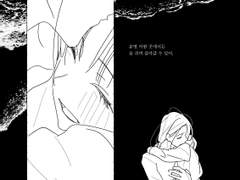 그렇게 우리는 각자 제 자리를 찾아