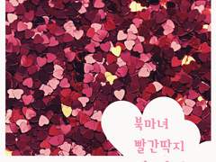 씬 잘 쓰는 법은 어디서 배우나요? | 북마녀 빨간딱지 웹소설 강의 2기 수요조사