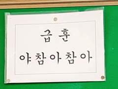 모방소비 끝판왕 ~솜인형 갠제하기~ 2편