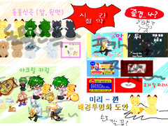 아크릴 스티커 찌라시 등... 도안 배포