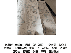 럭틱스 배포전 후기